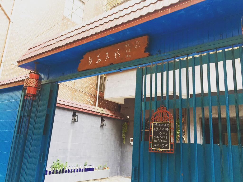 Zhaohuaxishi Youth Hostel Guangzhou Bagian luar foto